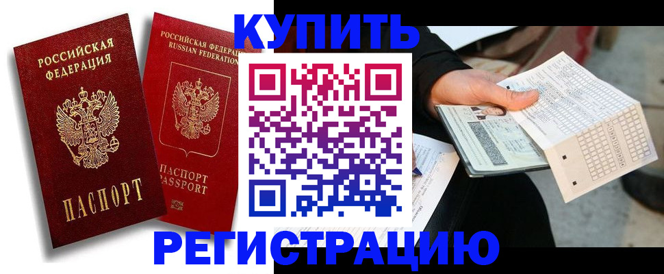 найти адрес прописки в Гулькевичах