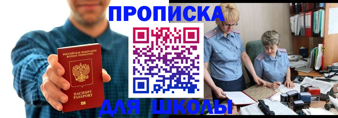 временная регистрация надежно в Гулькевичах